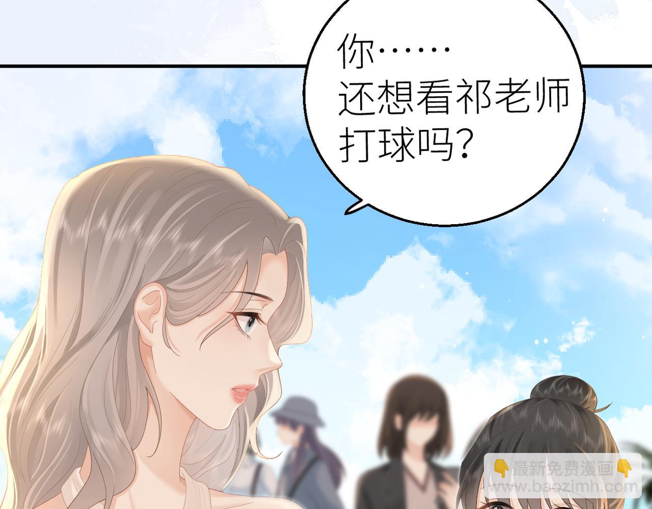 第72话 她的模样(1/2)-第76话