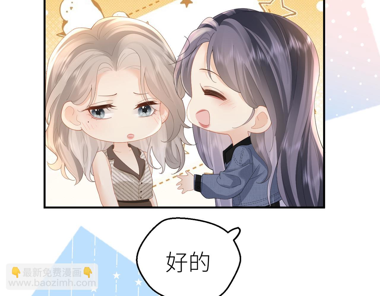 第74话 珍藏照片(1/2)-第78话