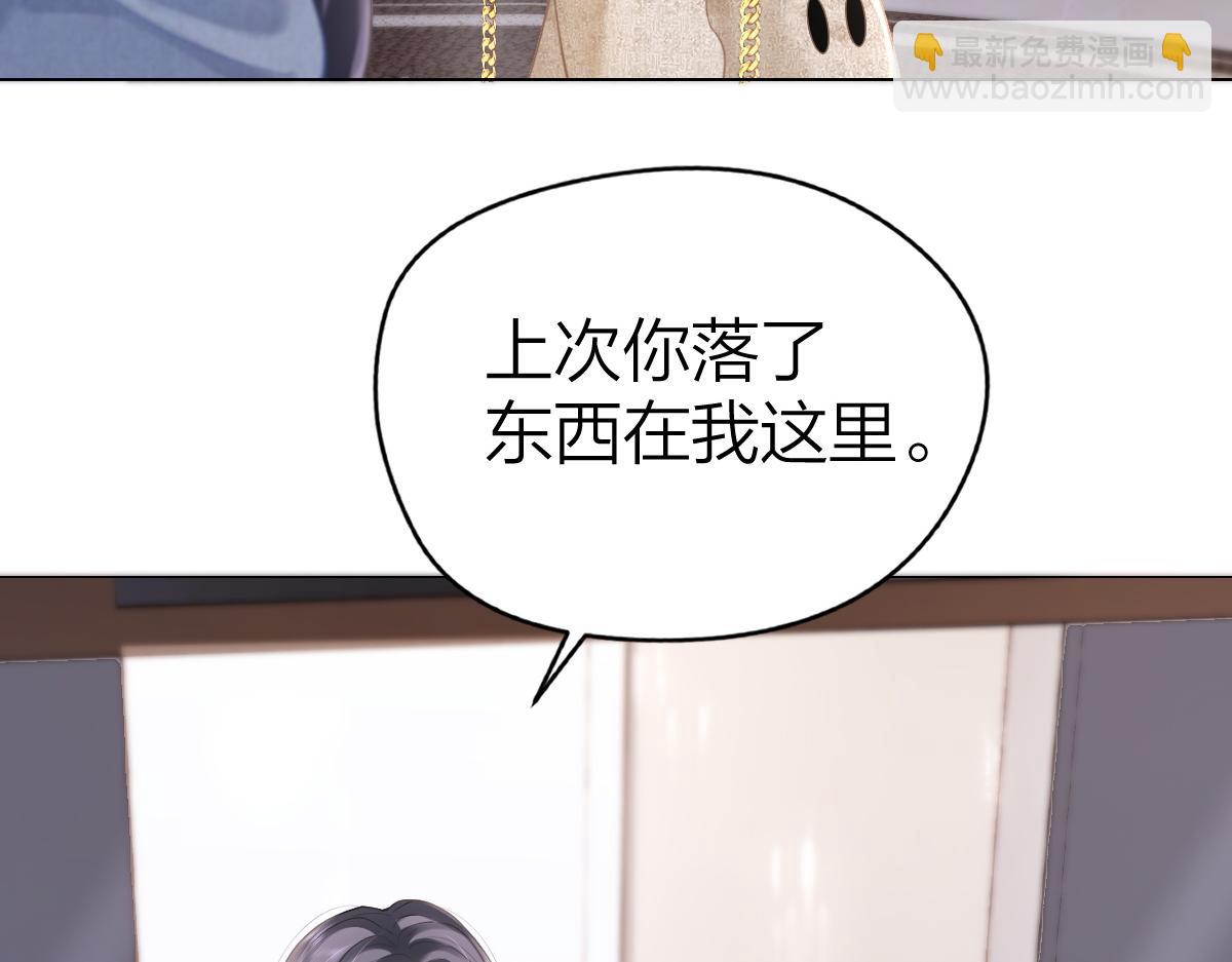 第8话 内心的感受(1/3)-第8话