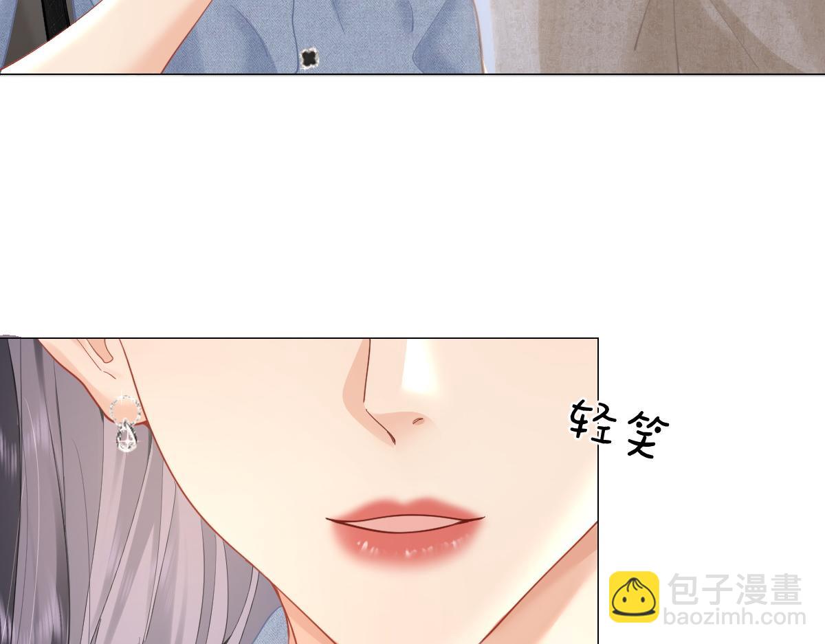 第8话 内心的感受(1/3)-第8话
