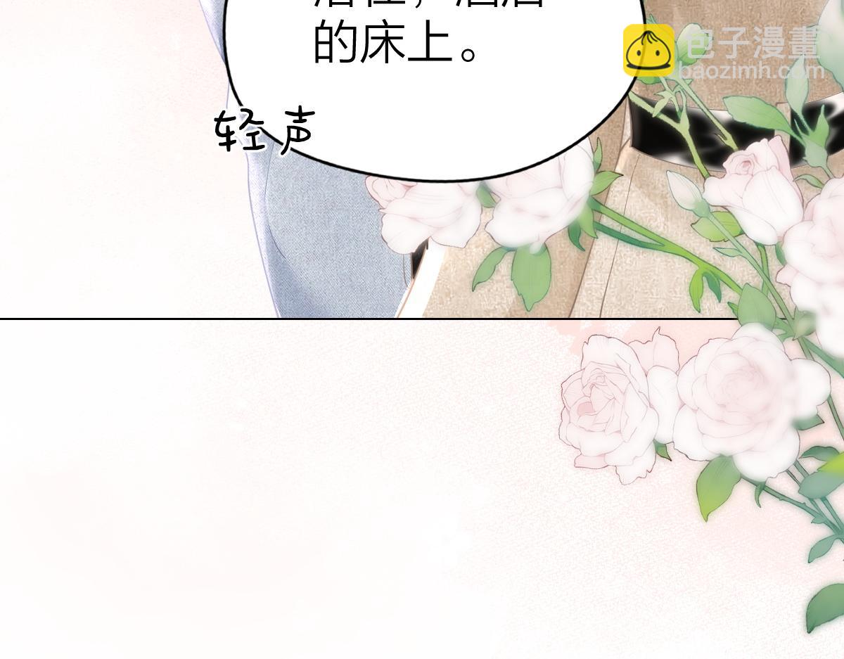 第8话 内心的感受(1/3)-第8话