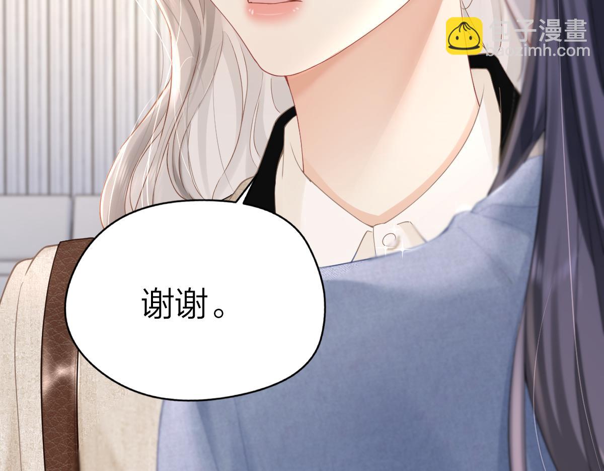 第8话 内心的感受(1/3)-第8话
