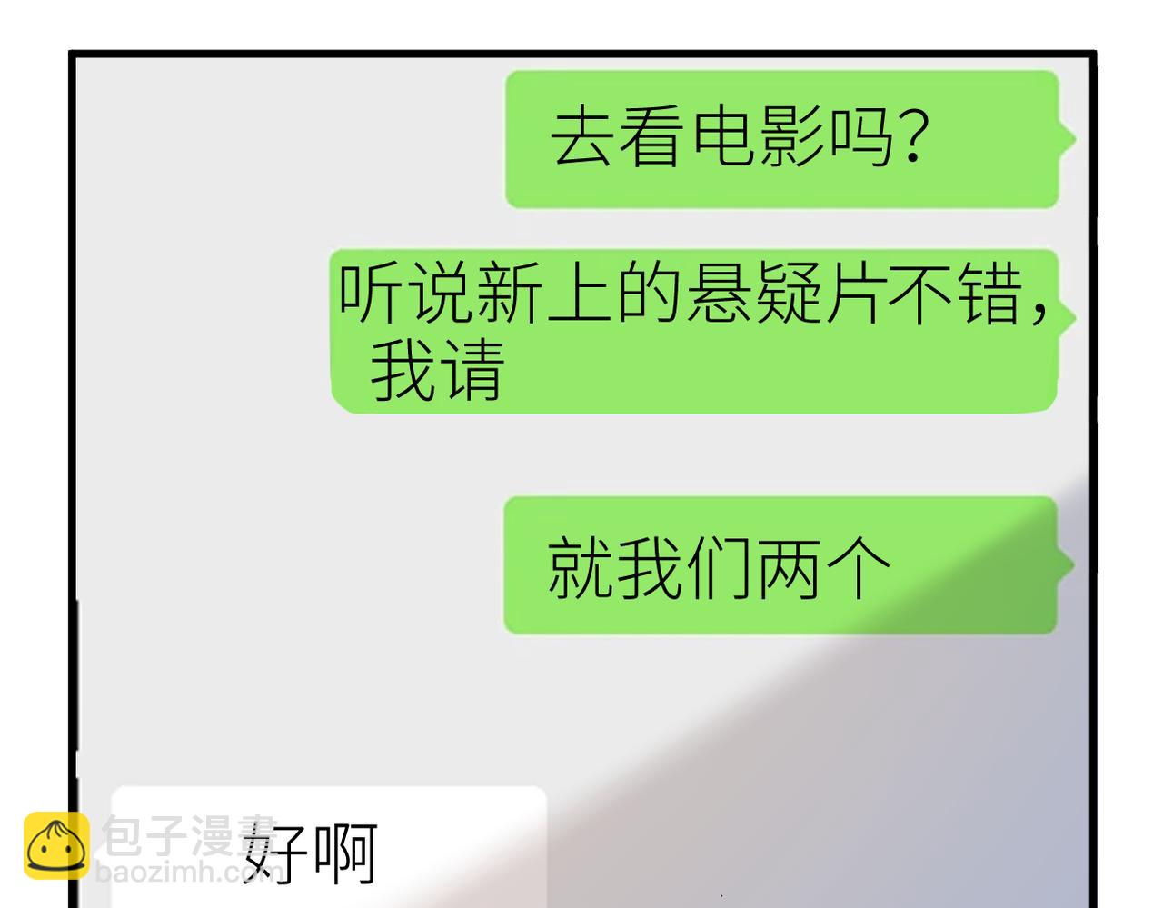 第76话 约会电影院(1/3)-第80话