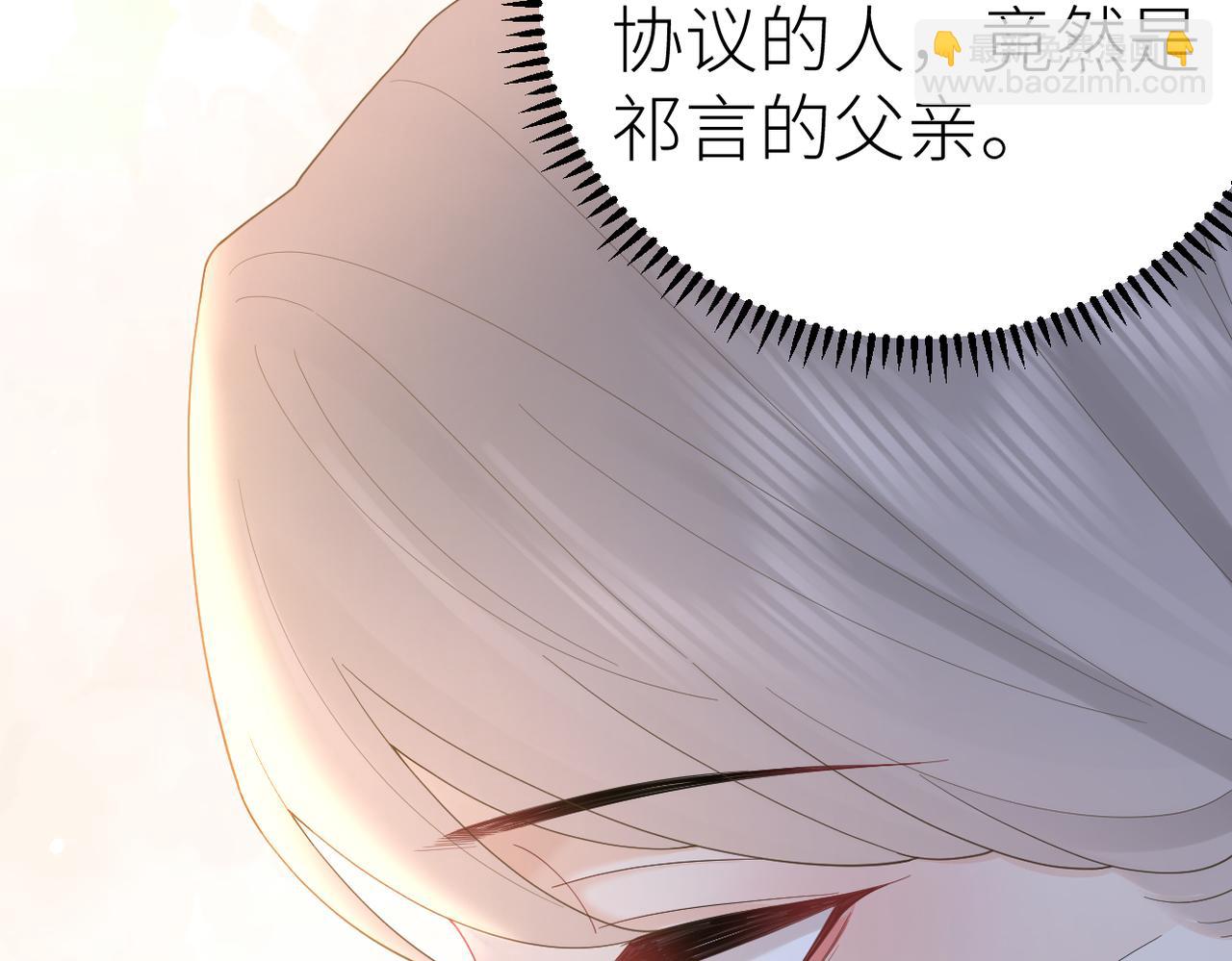 第78话  不信任的补偿(1/2)-第82话