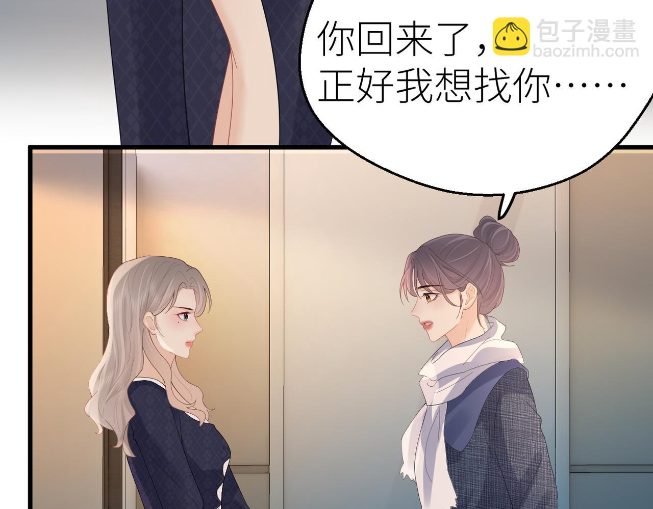 第78话  不信任的补偿(1/2)-第82话