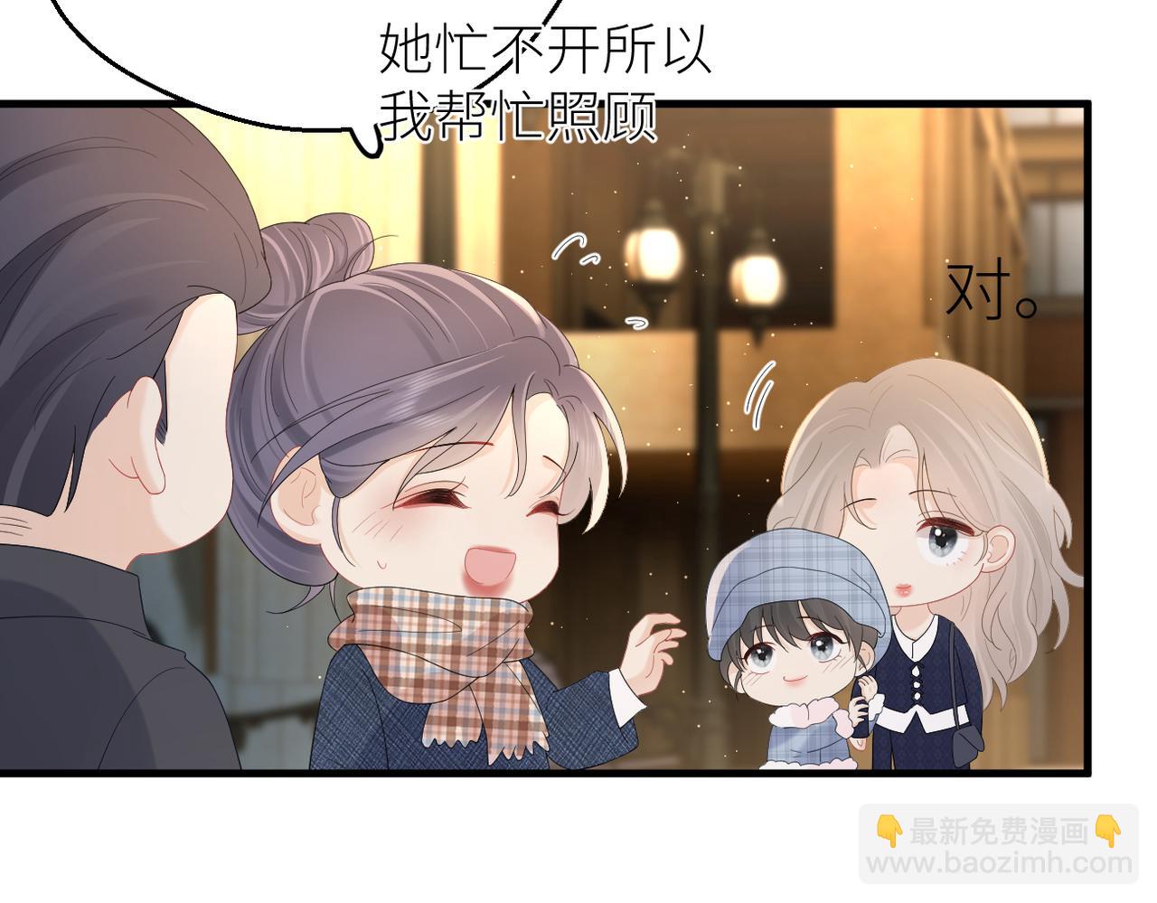 第78话  不信任的补偿(1/2)-第82话