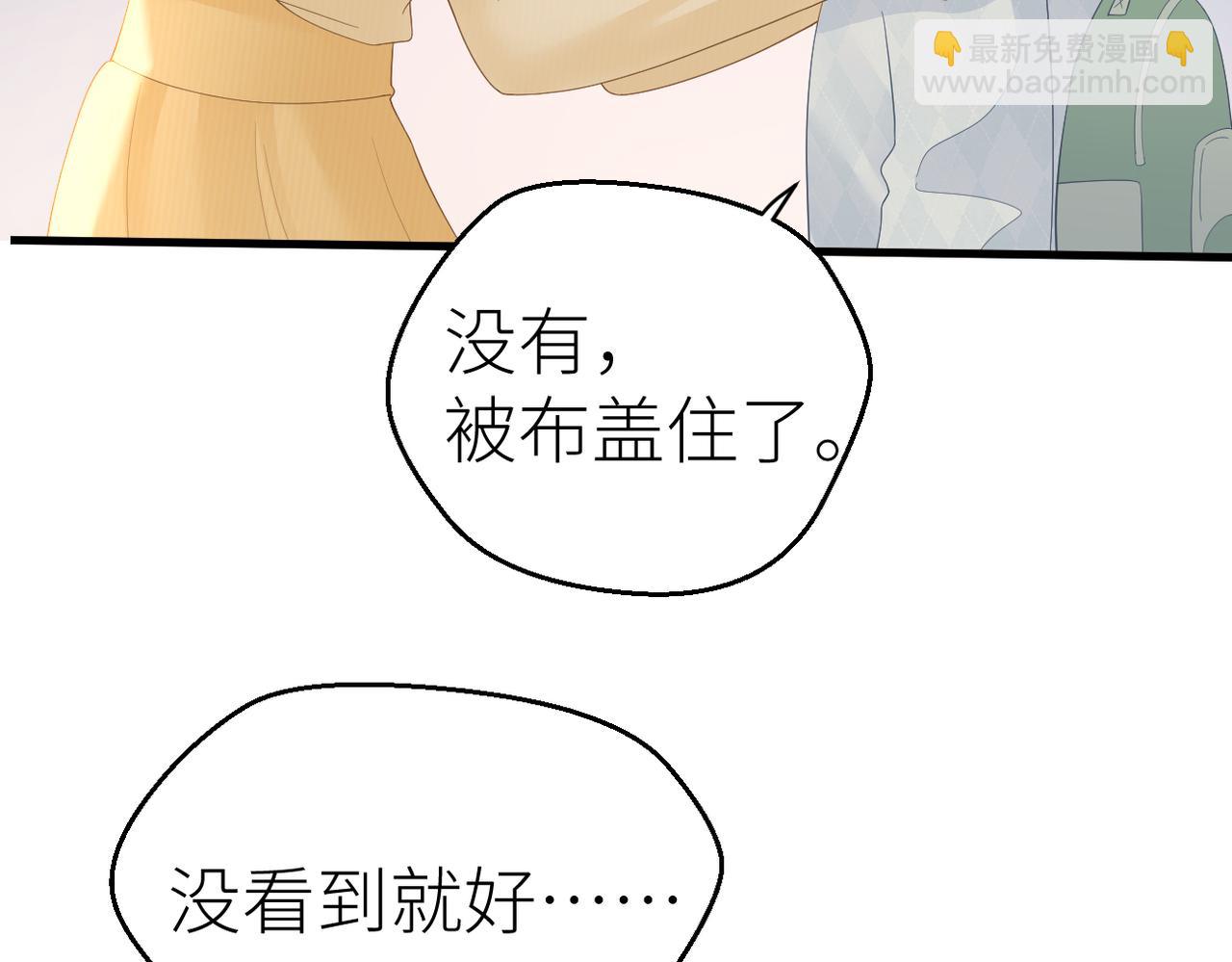 第80话 脆弱的一面(1/2)-第84话