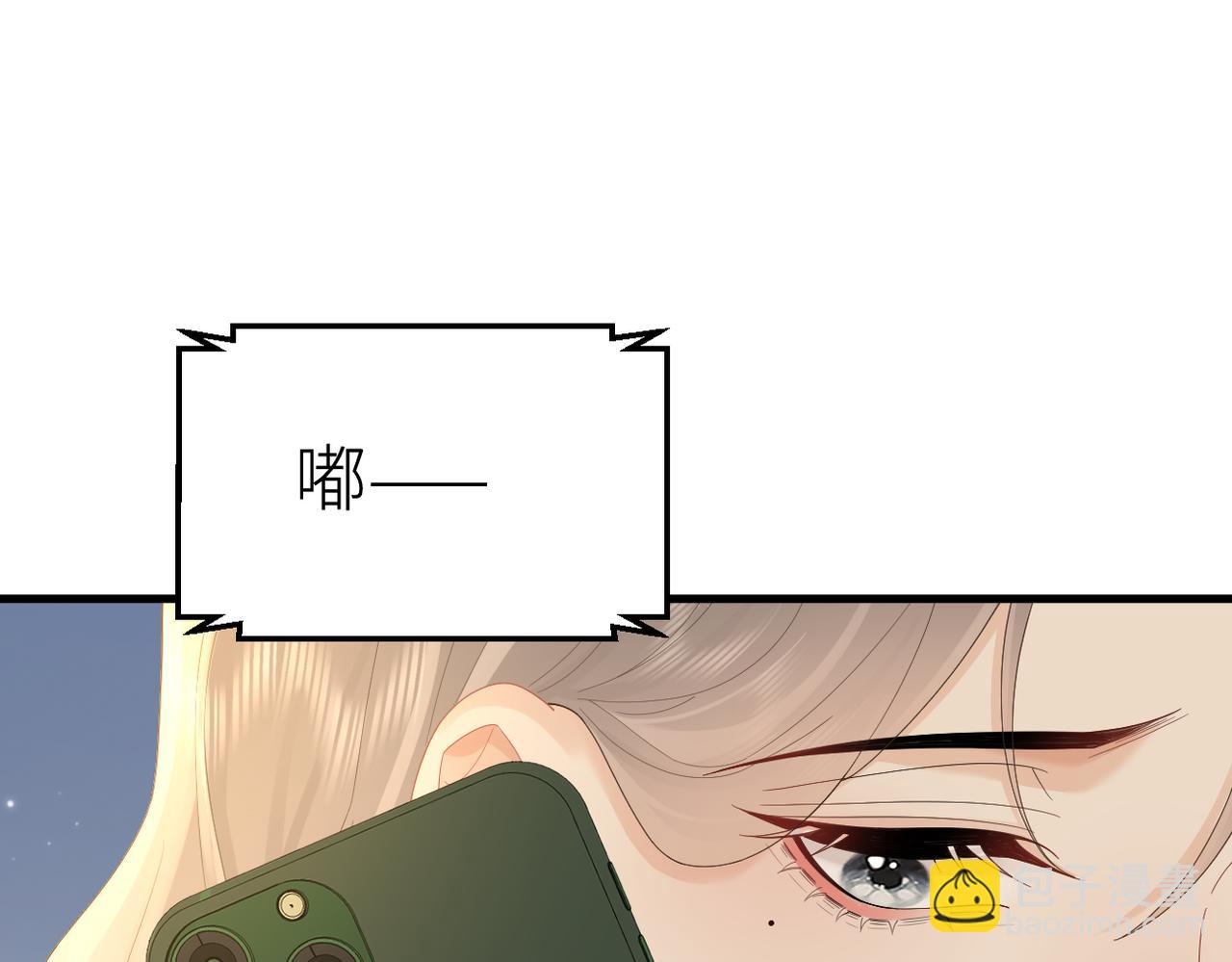 第80话 脆弱的一面(1/2)-第84话