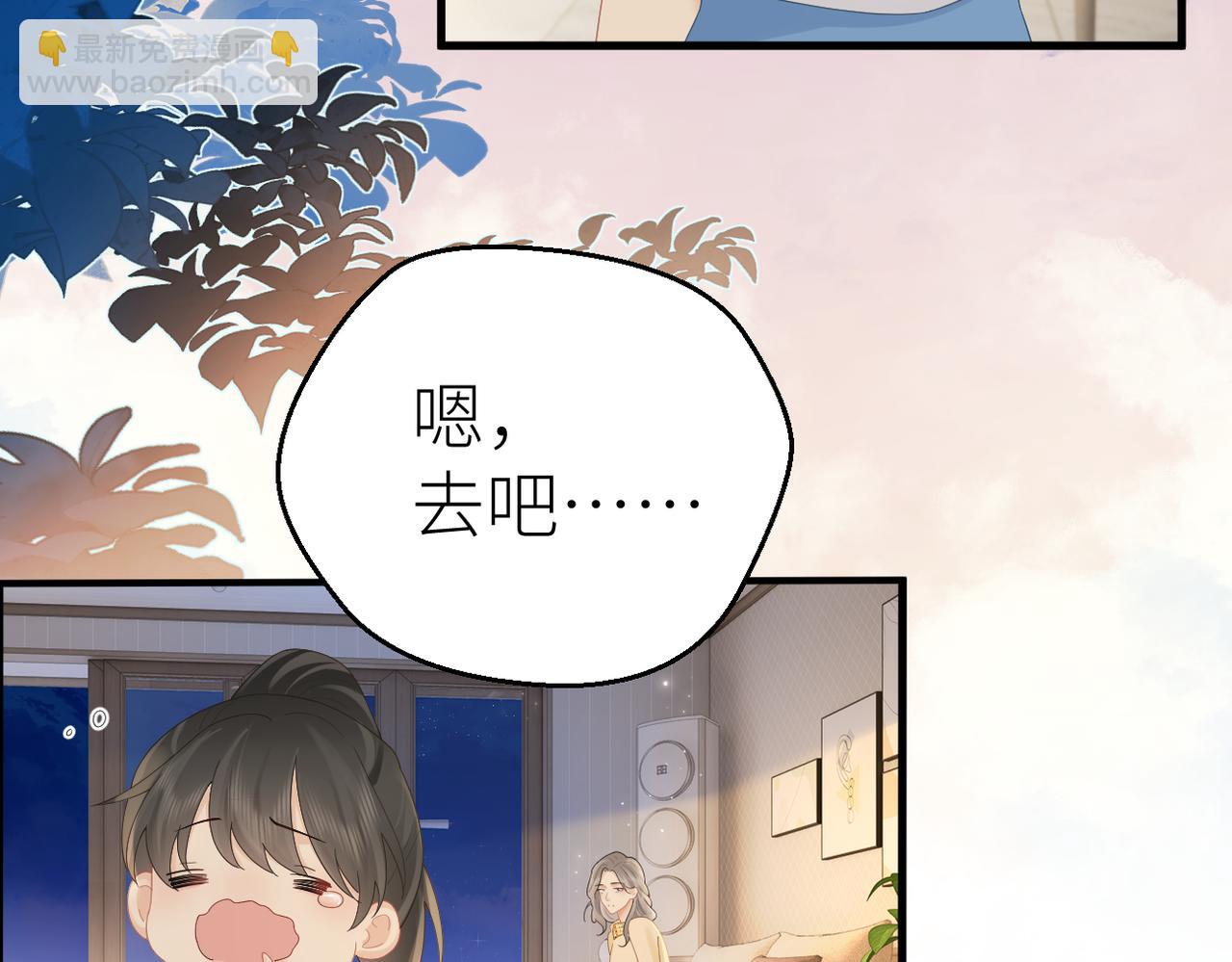 第80话 脆弱的一面(1/2)-第84话