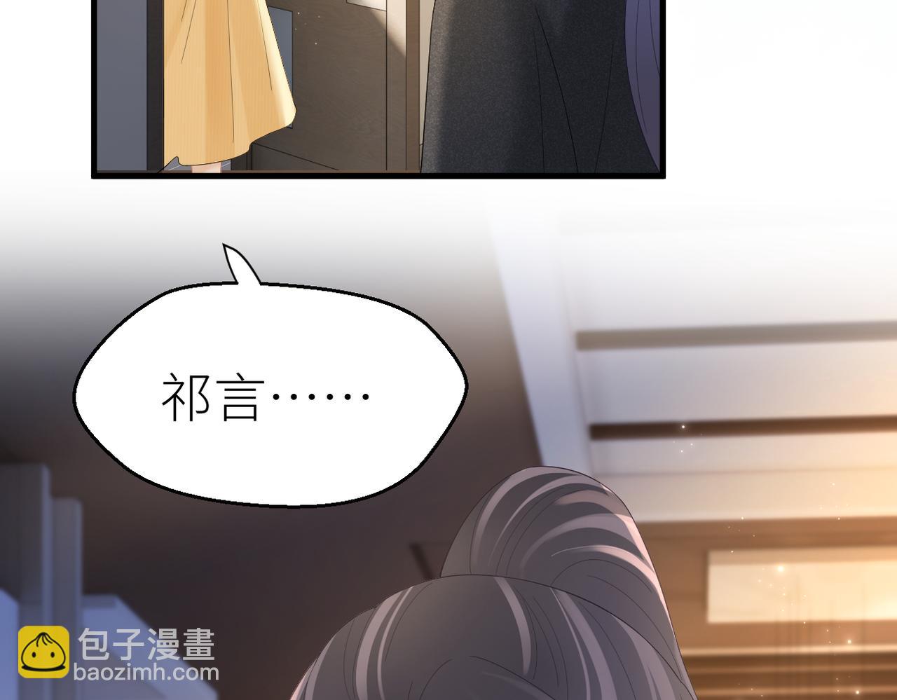 第80话 脆弱的一面(1/2)-第84话
