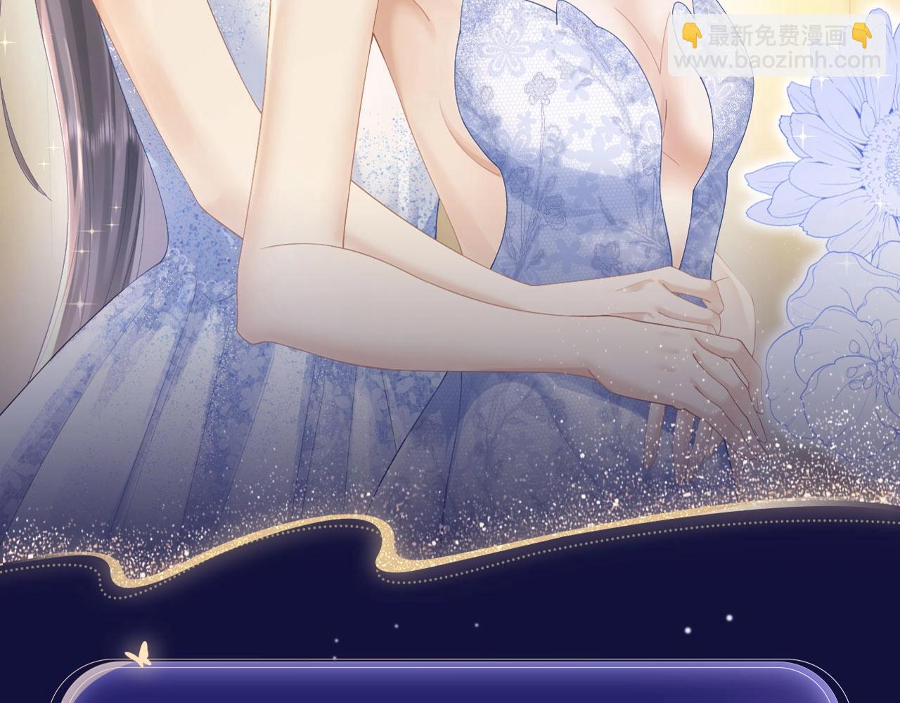 特典公开：4月30日 她和她的婚礼，世界上最幸福的新娘-第88话
