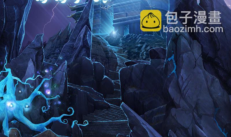🍲总有神仙想害我 第2话 广寒仙冢 第12页
