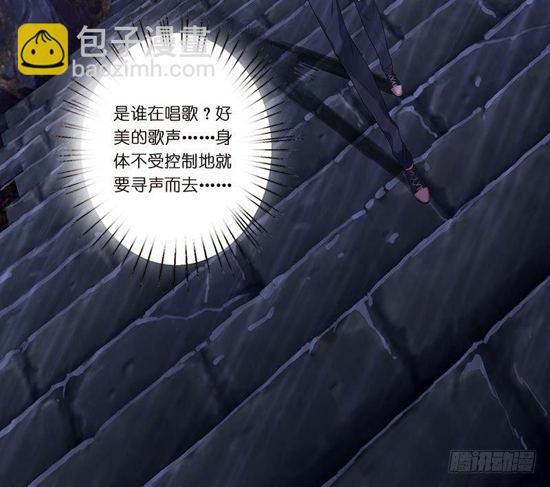 🍲总有神仙想害我 第2话 广寒仙冢 第21页
