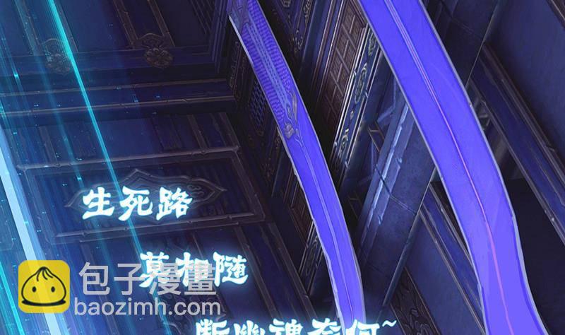 🍲总有神仙想害我 第2话 广寒仙冢 第26页