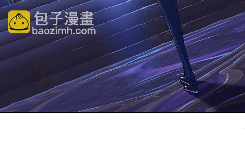 🍲总有神仙想害我 第2话 广寒仙冢 第29页
