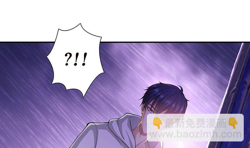 🍲总有神仙想害我 第2话 广寒仙冢 第30页
