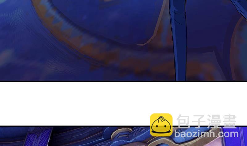 🍲总有神仙想害我 第2话 广寒仙冢 第37页