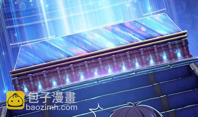 🍲总有神仙想害我 第2话 广寒仙冢 第45页