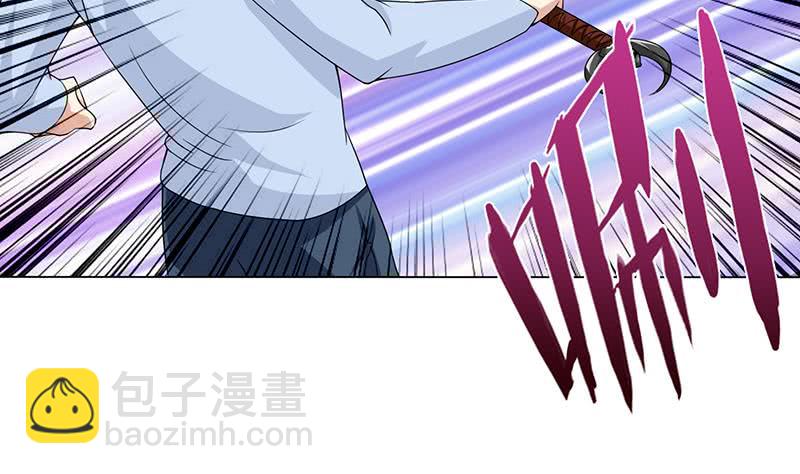 🍲总有神仙想害我 第101话 起来，站起来~ 第14页