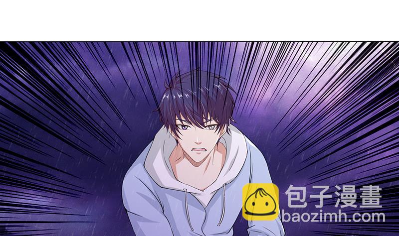 🍲总有神仙想害我 第101话 起来，站起来~ 第15页
