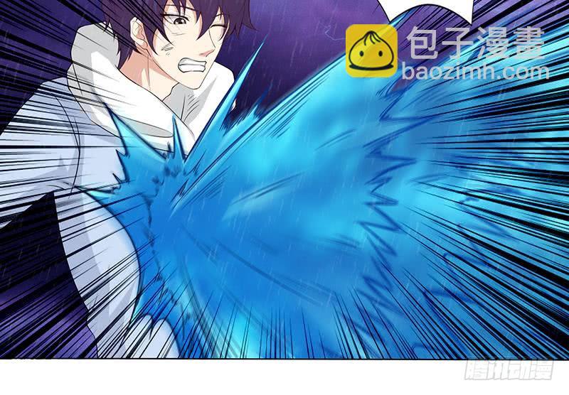 🍲总有神仙想害我 第101话 起来，站起来~ 第20页