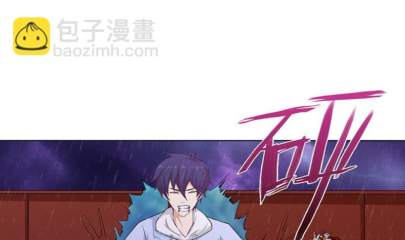 🍲总有神仙想害我 第101话 起来，站起来~ 第23页