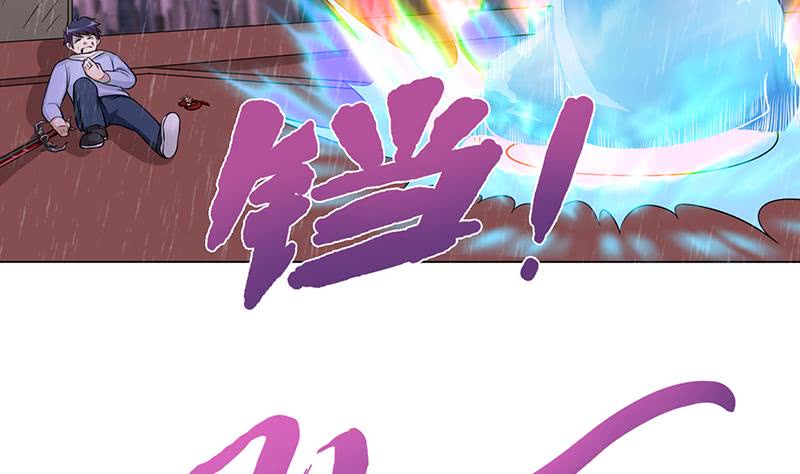 🍲总有神仙想害我 第101话 起来，站起来~ 第30页