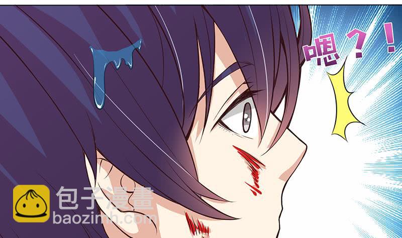 🍲总有神仙想害我 第101话 起来，站起来~ 第33页