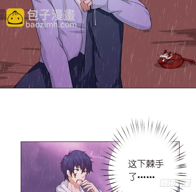 🍲总有神仙想害我 第101话 起来，站起来~ 第38页