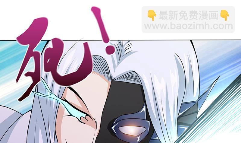 🍲总有神仙想害我 第101话 起来，站起来~ 第6页