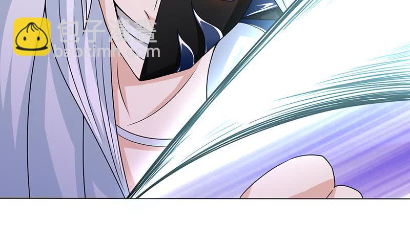 🍲总有神仙想害我 第101话 起来，站起来~ 第7页