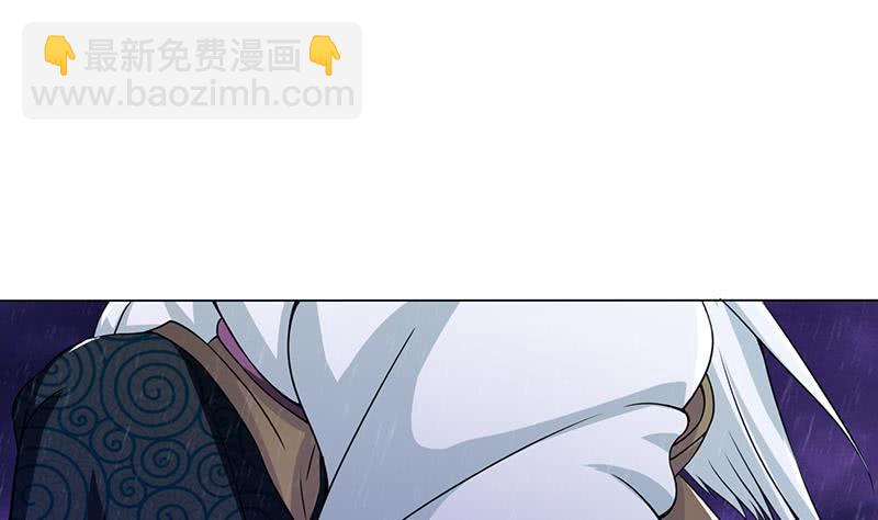 🍲总有神仙想害我 第101话 起来，站起来~ 第8页