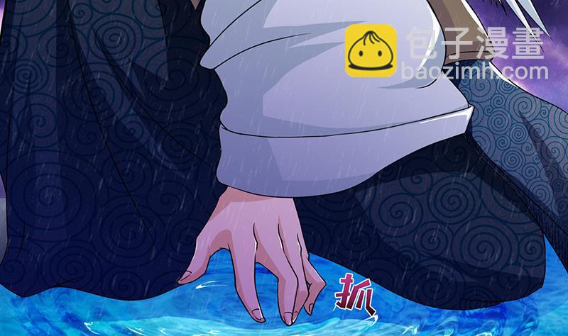 🍲总有神仙想害我 第101话 起来，站起来~ 第9页