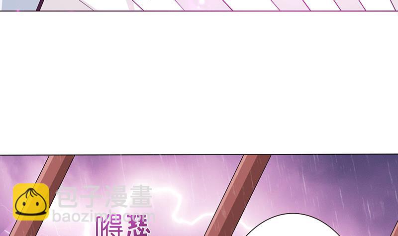 🍲总有神仙想害我 第103话 水与火之战 第14页