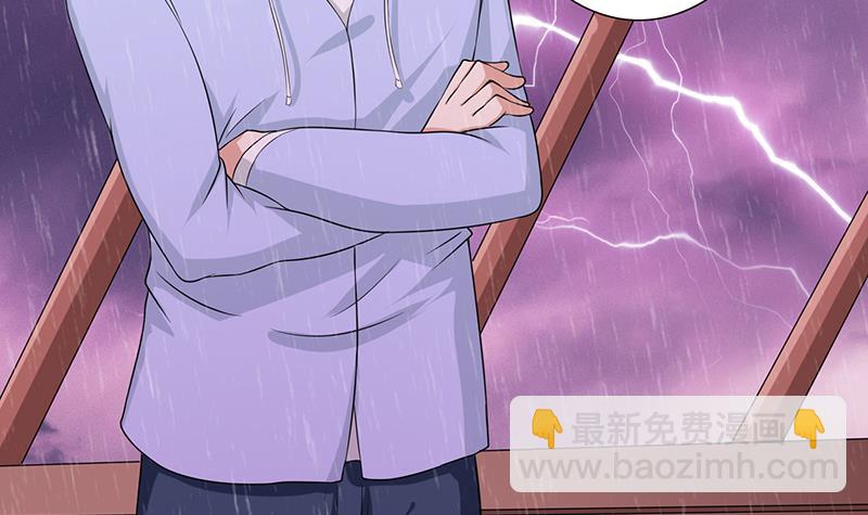 🍲总有神仙想害我 第103话 水与火之战 第16页