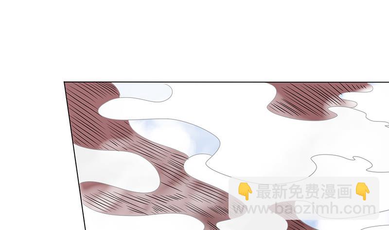 🍲总有神仙想害我 第103话 水与火之战 第2页