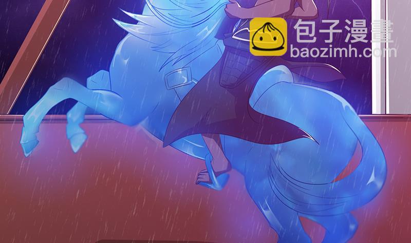 🍲总有神仙想害我 第103话 水与火之战 第24页