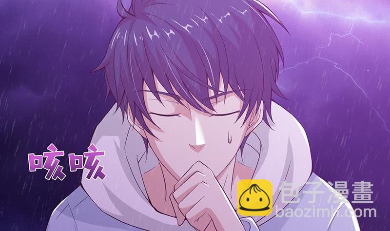 🍲总有神仙想害我 第103话 水与火之战 第33页
