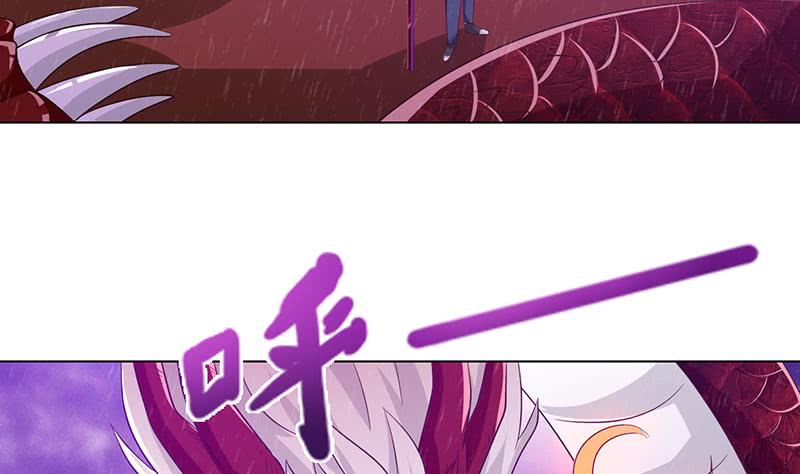 🍲总有神仙想害我 第103话 水与火之战 第36页