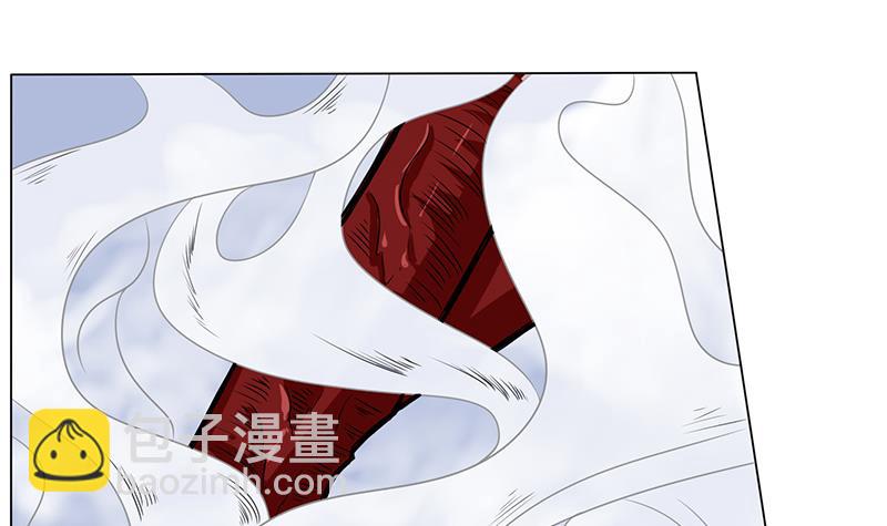 🍲总有神仙想害我 第103话 水与火之战 第4页