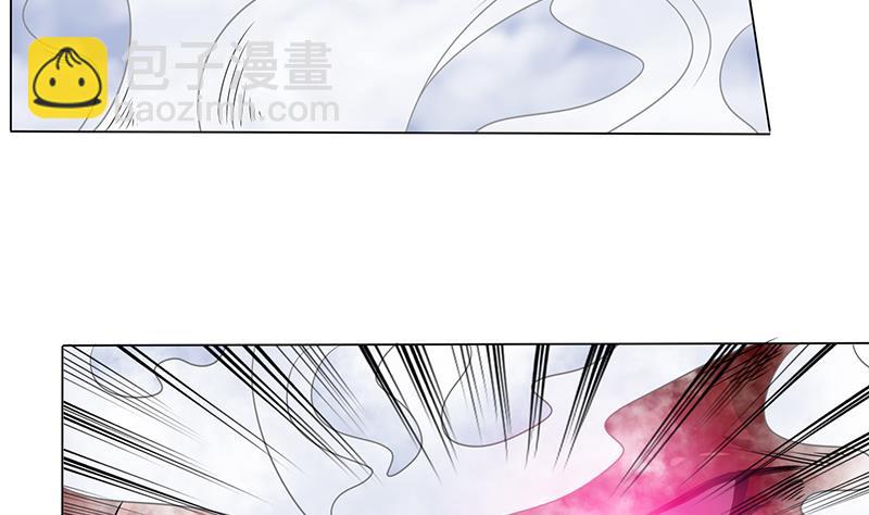 🍲总有神仙想害我 第103话 水与火之战 第5页
