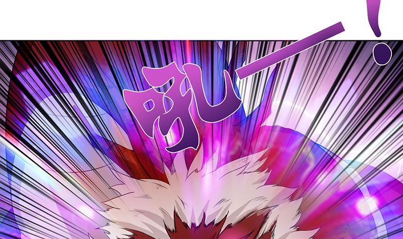 🍲总有神仙想害我 第103话 水与火之战 第7页