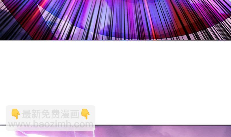 🍲总有神仙想害我 第103话 水与火之战 第9页