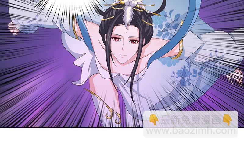 🍲总有神仙想害我 第105话 秘技·溜溜球 第11页