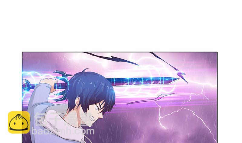 🍲总有神仙想害我 第105话 秘技·溜溜球 第12页