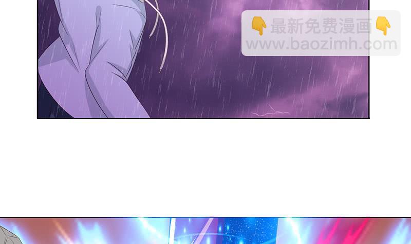 🍲总有神仙想害我 第105话 秘技·溜溜球 第13页