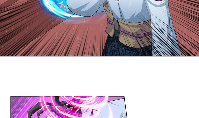 🍲总有神仙想害我 第105话 秘技·溜溜球 第20页
