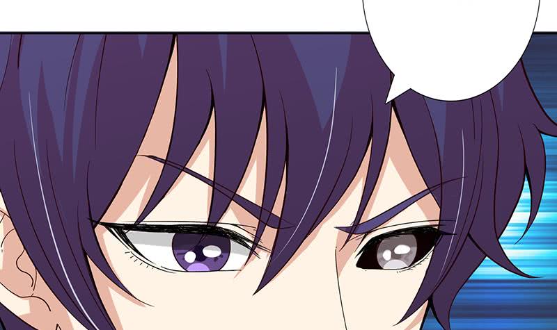 🍲总有神仙想害我 第105话 秘技·溜溜球 第22页