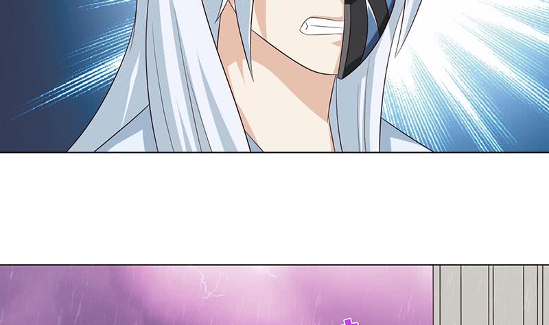 🍲总有神仙想害我 第105话 秘技·溜溜球 第26页