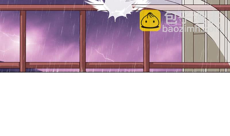 🍲总有神仙想害我 第105话 秘技·溜溜球 第28页